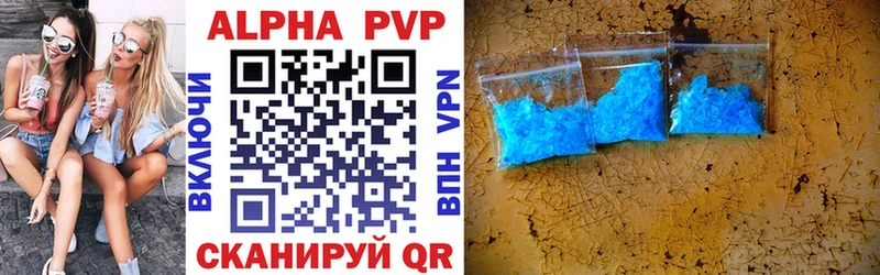 A PVP СК КРИС  наркота  omg сайт  Дербент 