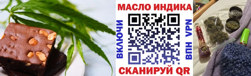 дарнет шоп  Дербент  Еда ТГК марихуана 