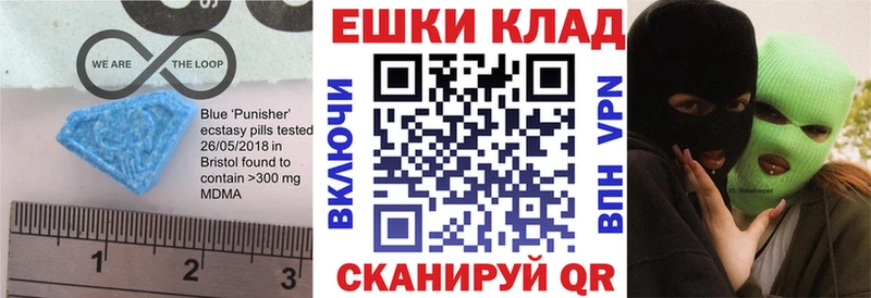 ЭКСТАЗИ ешки  Дербент 