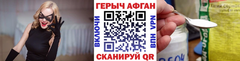 ГЕРОИН VHQ  Дербент 