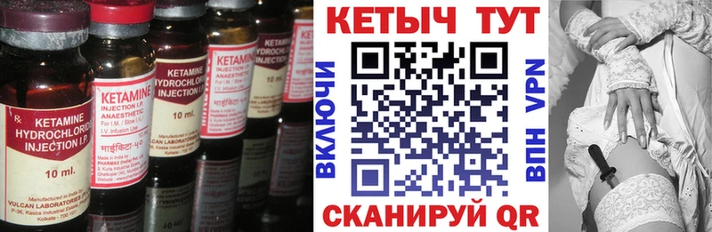 КЕТАМИН VHQ Дербент