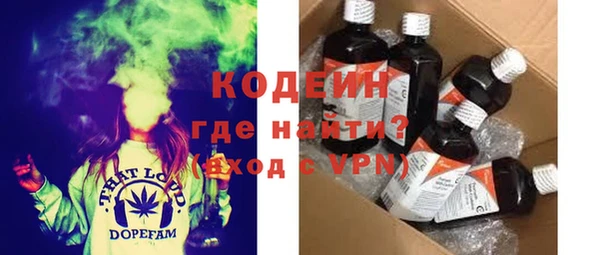марихуана Заволжск