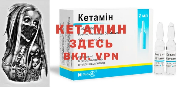 кристаллы Заводоуковск