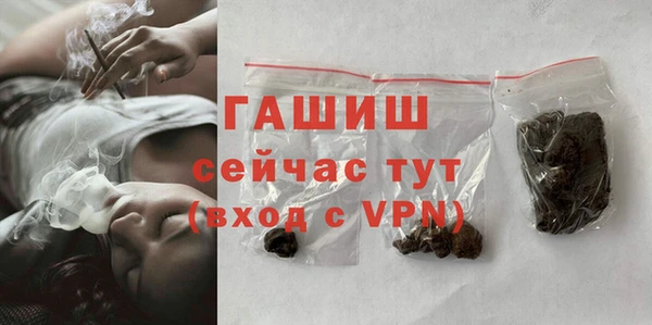 кристаллы Заводоуковск