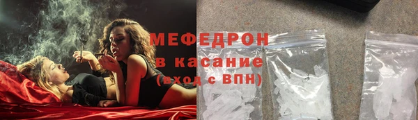 кристаллы Заводоуковск