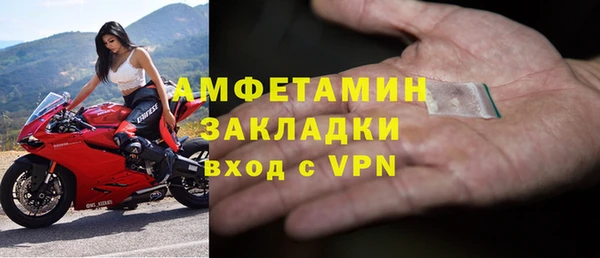 кристаллы Заводоуковск