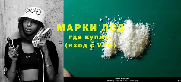 кристаллы Заводоуковск