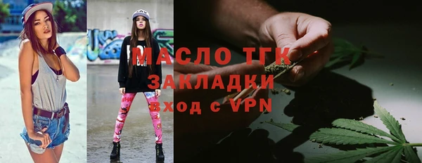 кристаллы Заводоуковск