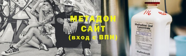 кристаллы Заводоуковск