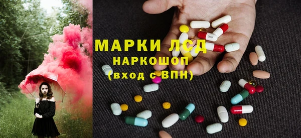 кристаллы Заводоуковск