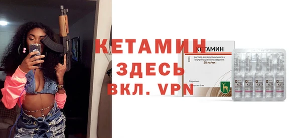 кристаллы Заводоуковск
