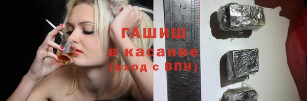 кристаллы Заводоуковск