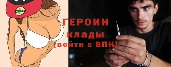 марихуана Заволжск