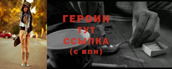 марихуана Заволжск