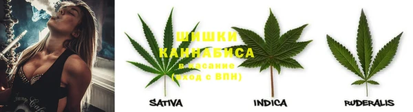марихуана Заволжск