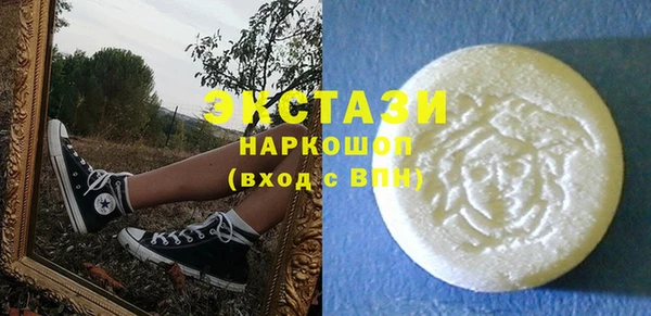 кристаллы Заводоуковск