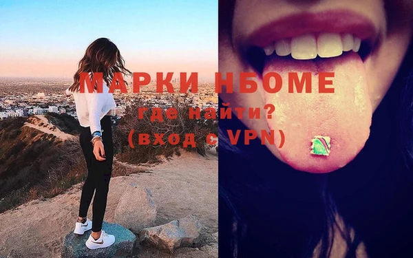 марихуана Заволжск