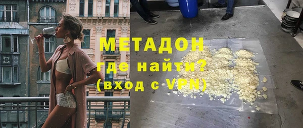 кристаллы Заводоуковск
