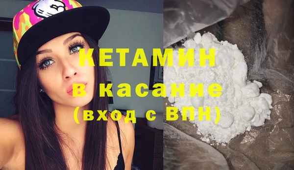 марихуана Заволжск