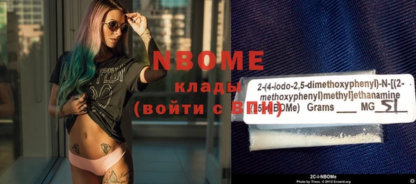 кристаллы Заводоуковск