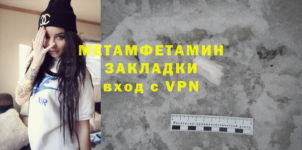 кристаллы Заводоуковск