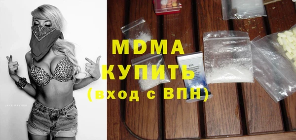 кристаллы Заводоуковск