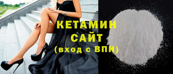марихуана Заволжск