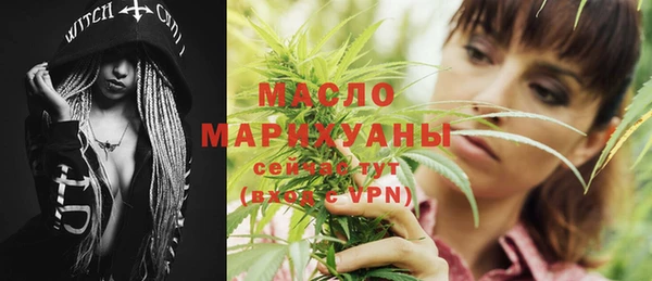 марихуана Заволжск