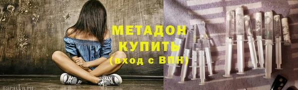 марихуана Заволжск