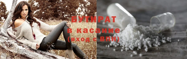 кристаллы Заводоуковск