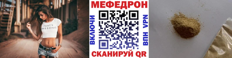МЕФ 4 MMC  Дербент 