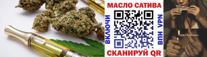 ТГК вейп  купить   Дербент 